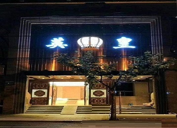 洪湖哪个KTV出台陪酒服务好-英皇国际KTV消费服务点评