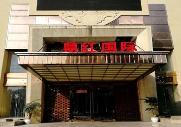 洪湖商务KTV真空哪家最开放-鼎红国际KTV消费价格玩乐点评