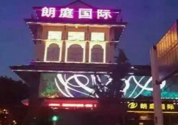 洪湖最好高档KTV佳丽陪酒质量好-朗廷国际KTV美女多消费体验