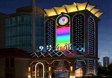 洪湖好玩开放荤素KTV推荐-九号公馆KTV消费价格口碑点评