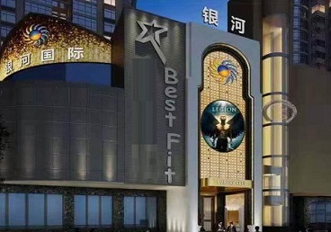 洪湖KTV荤台花场公主服务好-银河国际KTV花场消费点评